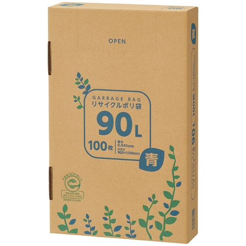 TANOSEE リサイクルポリ袋 青 90L BOXタイプ 100枚/箱（ご注文単位1箱）【直送品】