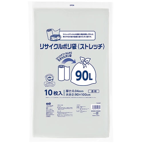 TANOSEE リサイクルポリ袋(ストレッチ) 透明 90L 10枚/袋(ご注文単位1袋)【直送品】