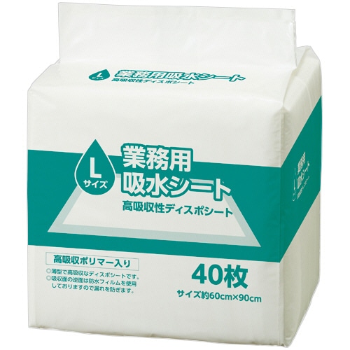 TANOSEE 業務用吸水シート Lサイズ(スーパーワイド) 40枚/袋(ご注文単位1袋)【直送品】