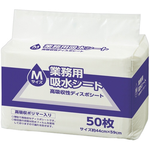 TANOSEE 業務用吸水シート Mサイズ(ワイド) 50枚/袋(ご注文単位1袋)【直送品】
