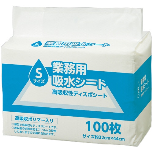 TANOSEE 業務用吸水シート Sサイズ(レギュラー) 100枚/袋(ご注文単位1袋)【直送品】