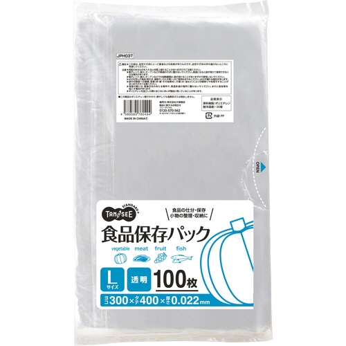 TANOSEE 食品保存パック 透明 L 100枚/袋（ご注文単位1袋）【直送品】