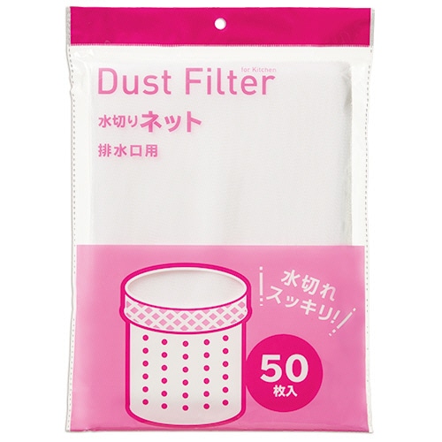 TANOSEE 水切りネット 排水口用 50枚 120袋/箱(ご注文単位1箱)【直送品】