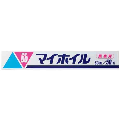 UACJ製箔 マイホイル 厚形 30cm×50m 20本/セット（ご注文単位1セット）【直送品】