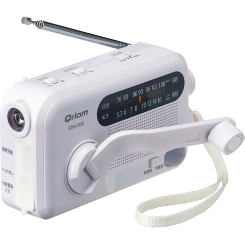 YAMAZEN Qriom 長期保存型 手回し充電ラジオ ホワイト YTM-R100(W) 1個(ご注文単位1個)【直送品】