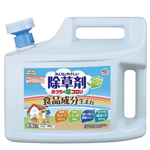 アース製薬 アースガーデンおうちの草コロリ 4.5L 1本（ご注文単位1本）【直送品】