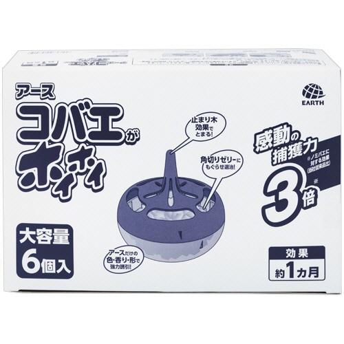 アース製薬 コバエがホイホイ 6個/箱（ご注文単位1箱）【直送品】