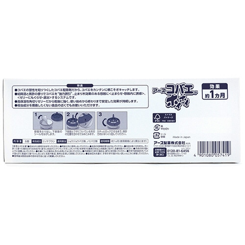 アース製薬 コバエがホイホイ 6個/箱(ご注文単位1箱)【直送品】