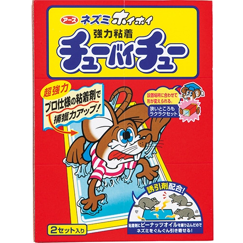 アース製薬 ネズミホイホイ チューバイチュー(折り目付) 2個/箱（ご注文単位1箱）【直送品】