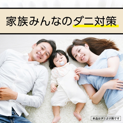 アース製薬 マモルーム ダニ用 取替えボトル 2880時間用 1本(ご注文単位1本)【直送品】