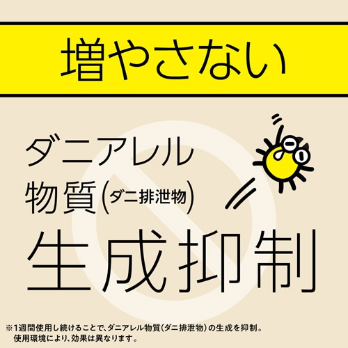 アース製薬 マモルーム ダニ用 取替えボトル 2880時間用 1本(ご注文単位1本)【直送品】