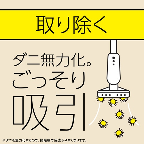 アース製薬 マモルーム ダニ用 取替えボトル 2880時間用 1本(ご注文単位1本)【直送品】