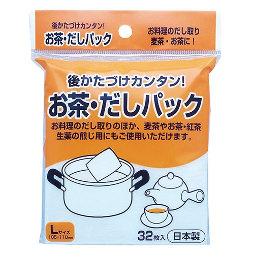 アートナップ お茶・だしパック 32枚/袋（ご注文単位1袋）【直送品】