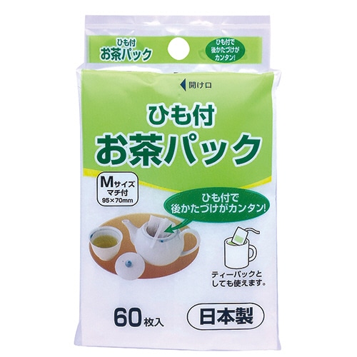 アートナップ お茶パック (ひも付) 60枚/袋（ご注文単位1袋）【直送品】