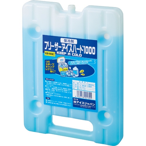 アイスジャパン 保冷剤 フリーザーアイスハード 約1000g FIH-10H 1個(ご注文単位1個)【直送品】