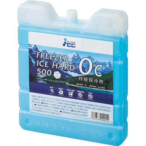 アイスジャパン 保冷剤 フリーザーアイスハード 約500g FIH-15H 1個(ご注文単位1個)【直送品】