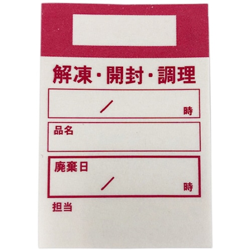 アオトプラス キッチンペッタ ウィークリー ローズ 1000枚/袋（ご注文単位1袋）【直送品】