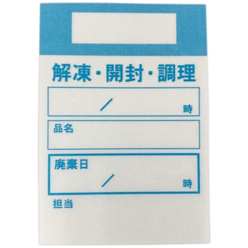 アオトプラス キッチンペッタ ウィークリー 青 1000枚/袋（ご注文単位1袋）【直送品】