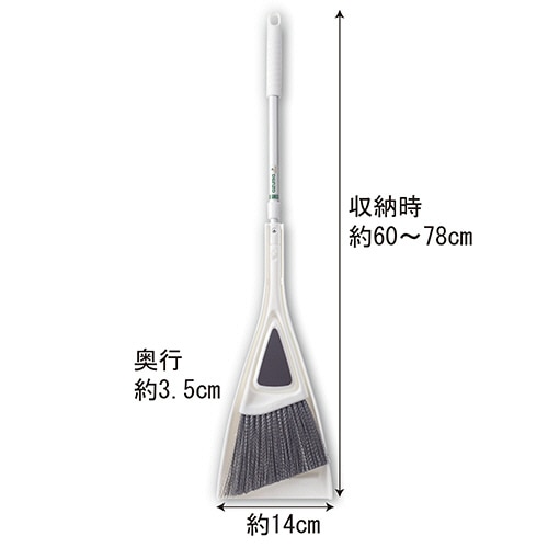 アズマ工業 sm@rt155 玄関ほうき&ちりとりスリム 1セット(ご注文単位1セット)【直送品】