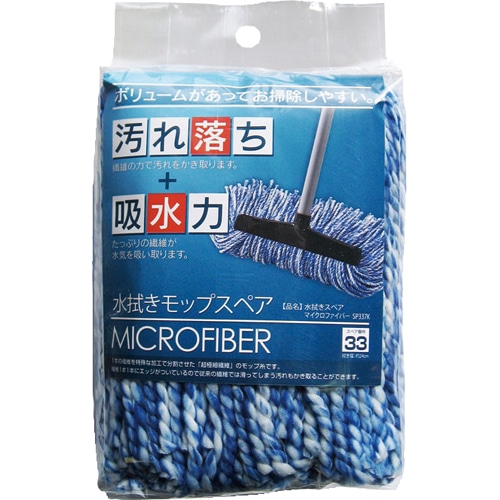 アズマ工業 マイクロファイバー 水拭きモップスペア 1個（ご注文単位1個）【直送品】
