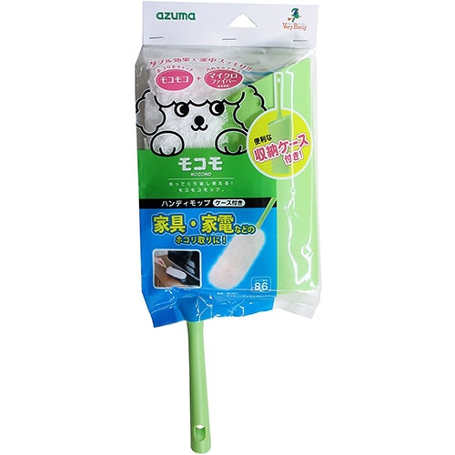 アズマ工業 モコモハンディモップ ケース付 MC621GR 1本(ご注文単位1本)【直送品】