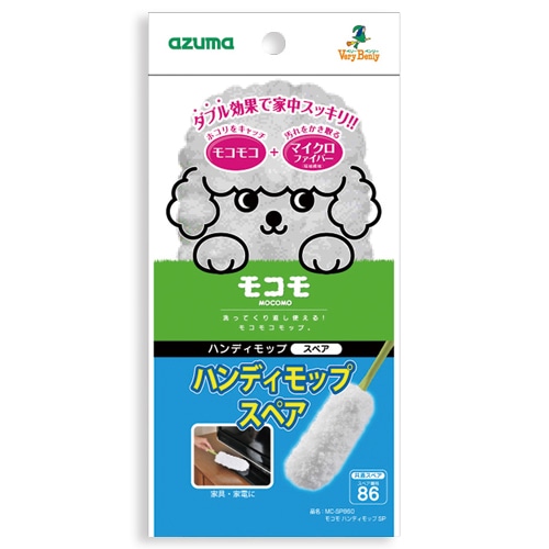 アズマ工業 モコモハンディモップ スペア 1個(ご注文単位1個)【直送品】