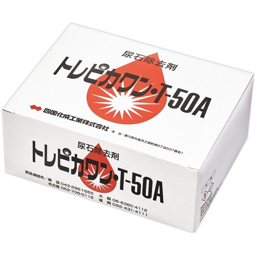 アルボース トレピカワン T-50A 10個/箱(ご注文単位1箱)【直送品】