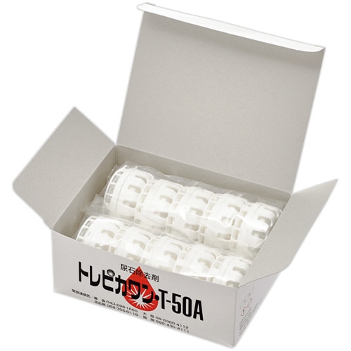 アルボース トレピカワン T-50A 10個/箱(ご注文単位1箱)【直送品】