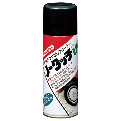 イチネンケミカルズ クリンビュー ノータッチUV 420ml 1本(ご注文単位1本)【直送品】