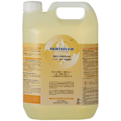 インフィニティ PAINTSOLV-W 5L SW-986-974-0 1本(ご注文単位1本)【直送品】