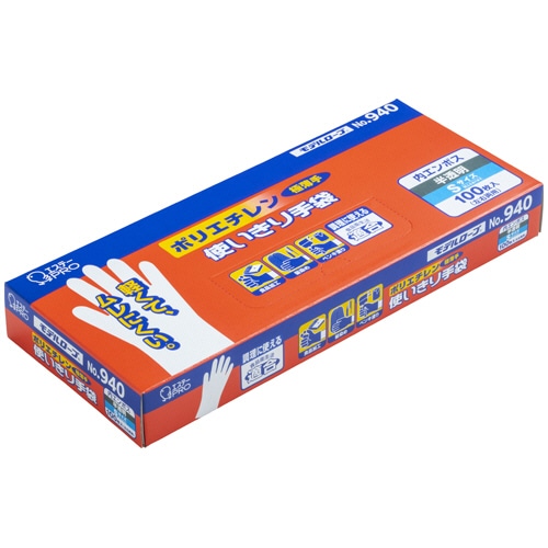 エステー モデルローブ No.940 ポリエチレン使いきり手袋(内エンボス) S 半透明 100枚/箱(ご注文単位1箱)【直送品】