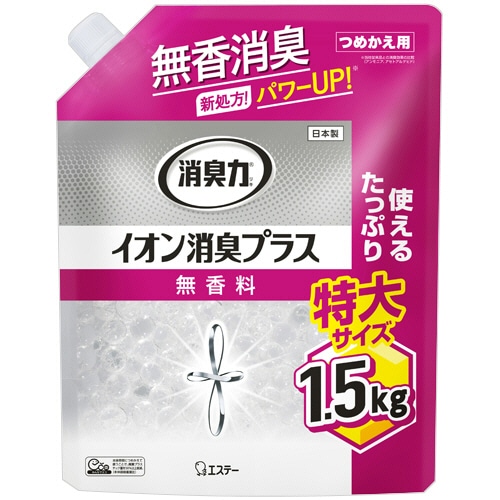 エステー 消臭力 クリアビーズ イオン消臭プラス 無香料 特大つめかえ 1.5kg 1個(ご注文単位1個)【直送品】