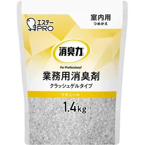 エステー 消臭力 業務用消臭剤 クラッシュゲルタイプ 室内用 カモミール つめかえ用 1.4kg 1個(ご注文単位1個)【直送品】