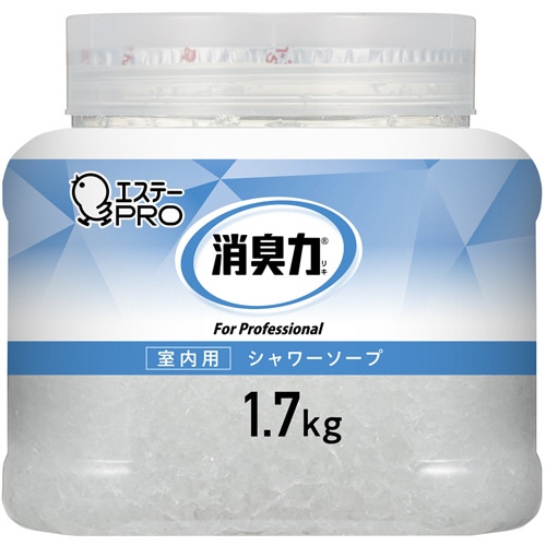 エステー 消臭力 業務用消臭剤 クラッシュゲルタイプ 室内用 シャワーソープ 本体 1.7kg 1個(ご注文単位1個)【直送品】
