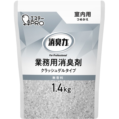 エステー 消臭力 業務用消臭剤 クラッシュゲルタイプ 室内用 無香料 つめかえ用 1.4kg 1個(ご注文単位1個)【直送品】