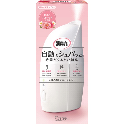 エステー 消臭力 自動でシュパッと ピュアフローラルの香り 本体 1個（ご注文単位1個）【直送品】