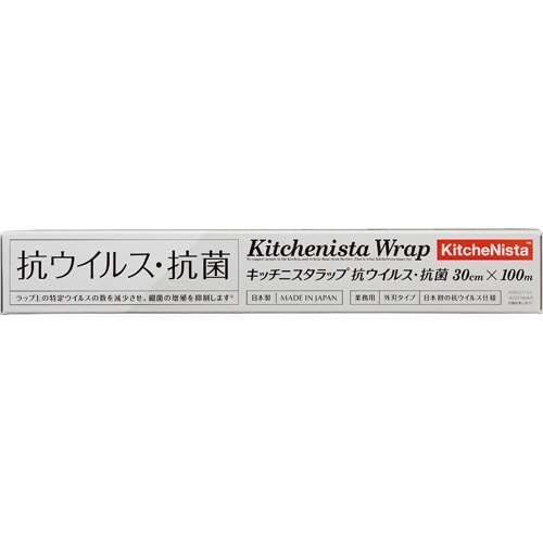 キッチニスタ キッチニスタラップ 抗ウイルス・抗菌 30cm×100m 30本/セット（ご注文単位1セット）【直送品】