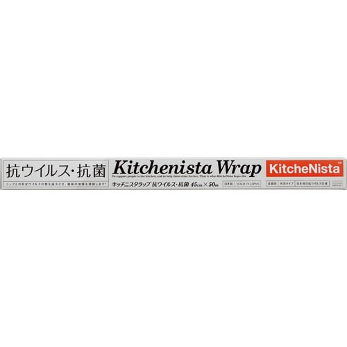 キッチニスタ キッチニスタラップ 抗ウイルス・抗菌 45cm×50m 1本（ご注文単位1本）【直送品】