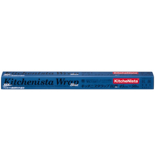 キッチニスタ キッチニスタラップ 抗菌ブルー 45cm×50m 30本/セット（ご注文単位1セット）【直送品】