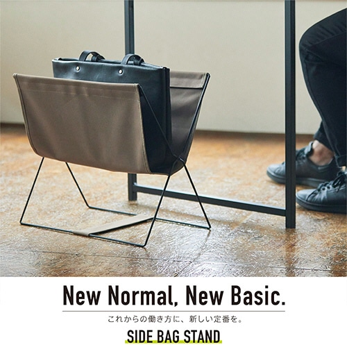 キングジム New Basic サイドバッグスタンド 黒 BGS100 1個(ご注文単位1個)【直送品】