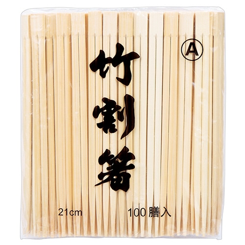 きんだい 竹割箸 双生 約210mm TS-100A 500膳/箱(ご注文単位1箱)【直送品】