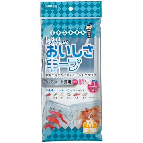 クレハ キチントさん フリーザーバッグ おいしさキープ M 8枚/袋(ご注文単位1袋)【直送品】
