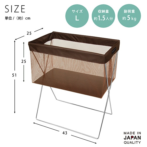 サキ サイドワゴン 浅型 メッシュ L ブラウン R-336BR 1個（ご注文単位1個）【直送品】