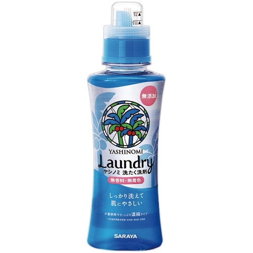 サラヤ ヤシノミ 洗たく洗剤 濃縮タイプ 本体 520ml 1本（ご注文単位1本）【直送品】