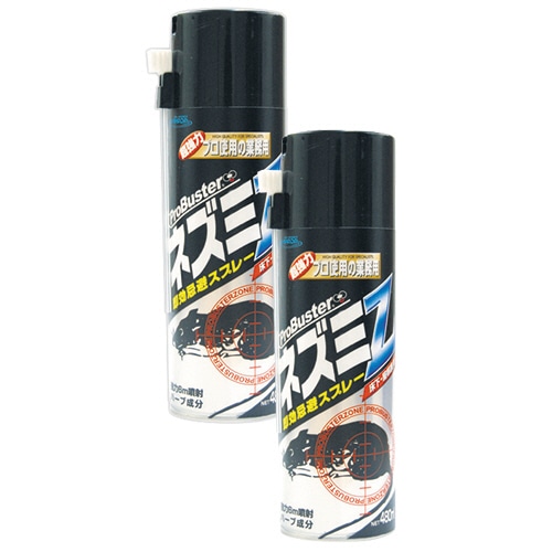 シマダ ネズミ忌避スプレー 480ml 2本/セット(ご注文単位1セット)【直送品】