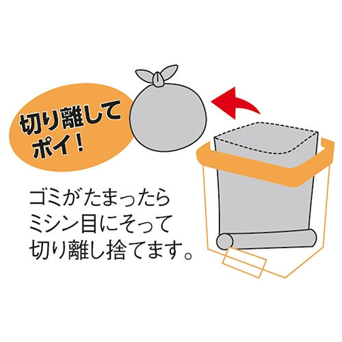 ジャパックス Jロールポリ袋 黒 JR01 20枚/袋(ご注文単位1袋)【直送品】