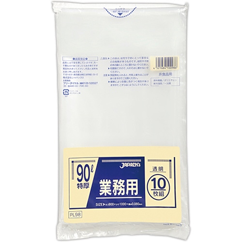 ジャパックス 業務用 特厚ポリ袋 透明 90L PL-98 10枚/袋（ご注文単位1袋）【直送品】