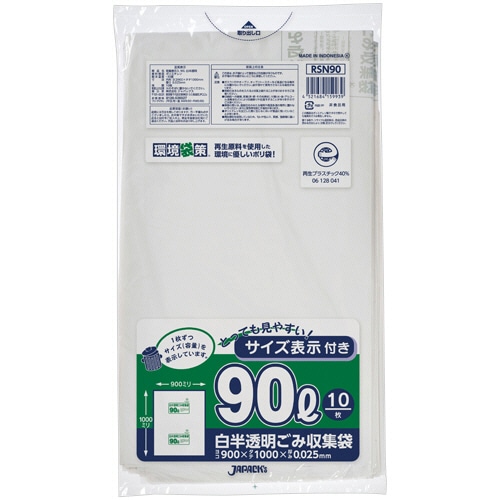 ジャパックス 再生原料配合 容量表示入りポリ袋 白半透明 90L RSN90 10枚/袋（ご注文単位1袋）【直送品】