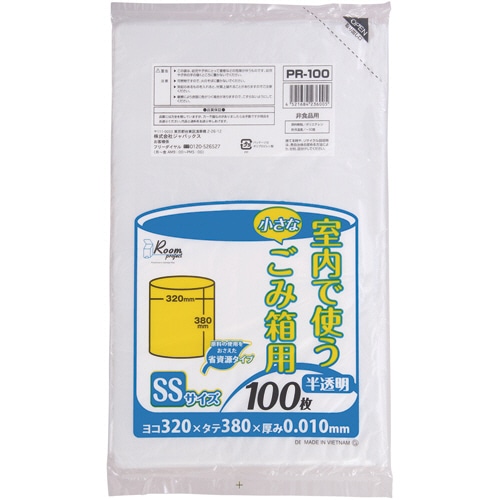ジャパックス 室内小型ペール用 ポリ袋 半透明 SS 3L PR100 100枚/袋（ご注文単位1袋）【直送品】