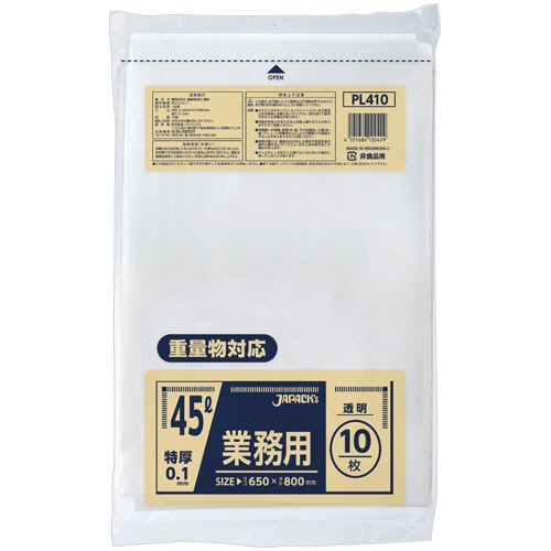 ジャパックス 重量物対応 特厚ポリ袋 透明 45L PL410 10枚/袋（ご注文単位1袋）【直送品】